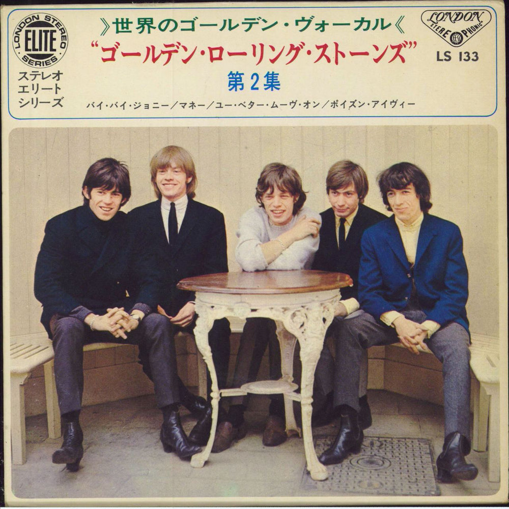 The Rolling Stones Volume 2 - Lyric insert Japanese 7" vinyl single (7 inch record / 45) LS133