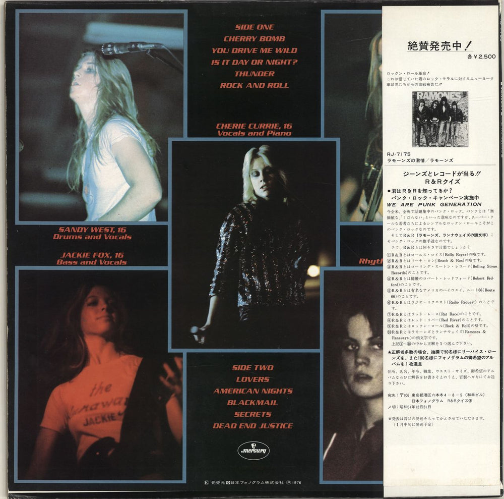 The Runaways The Runaways - 1st + Obi Japanese vinyl LP album (LP record) RWSLPTH397863