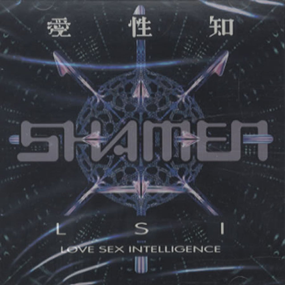 The Shamen L.S.I. US CD single (CD5 / 5") 49K74401