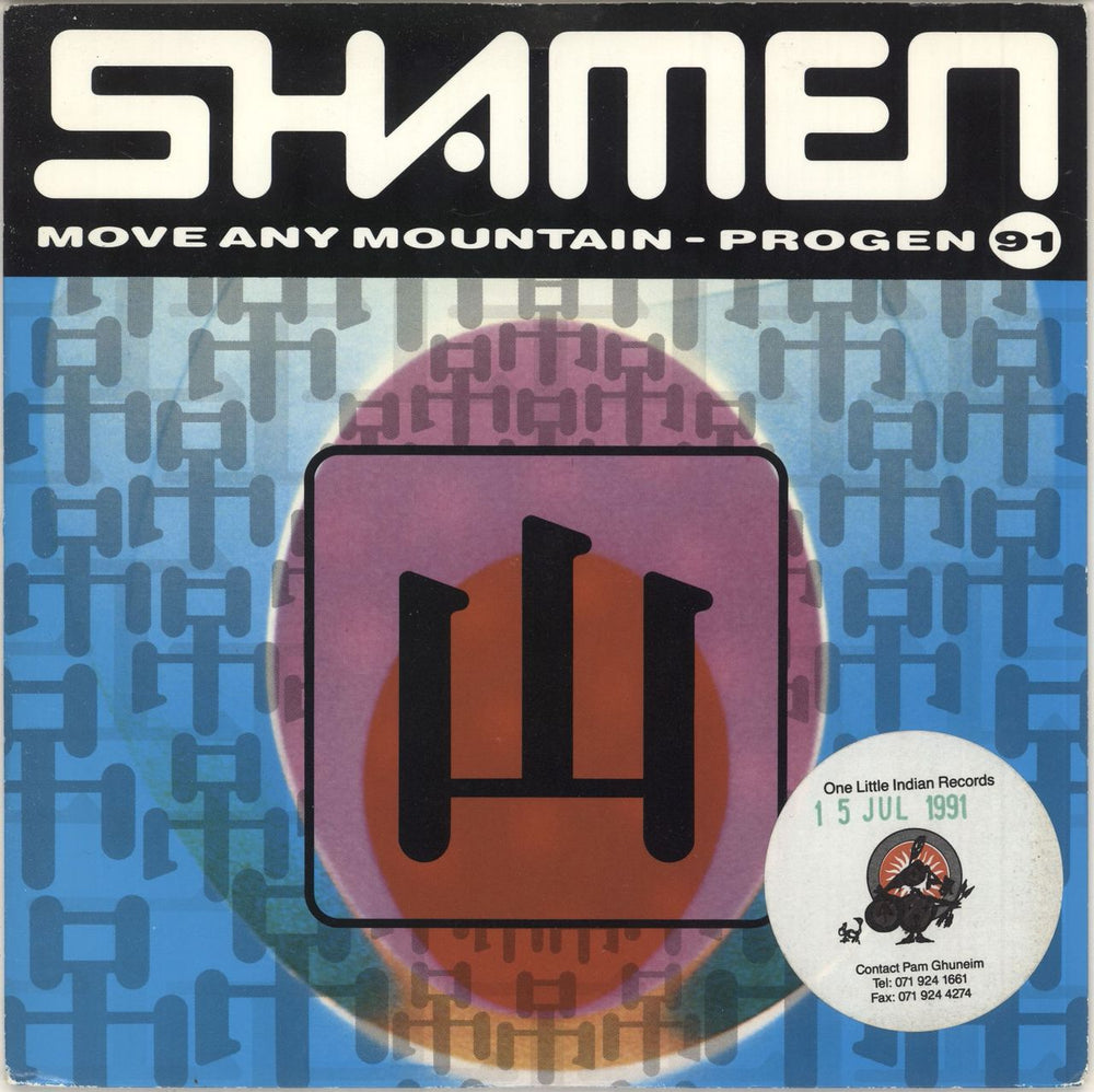 The Shamen Move Any Mountain (Progen 91) UK 7" vinyl single (7 inch record / 45) 52TP7