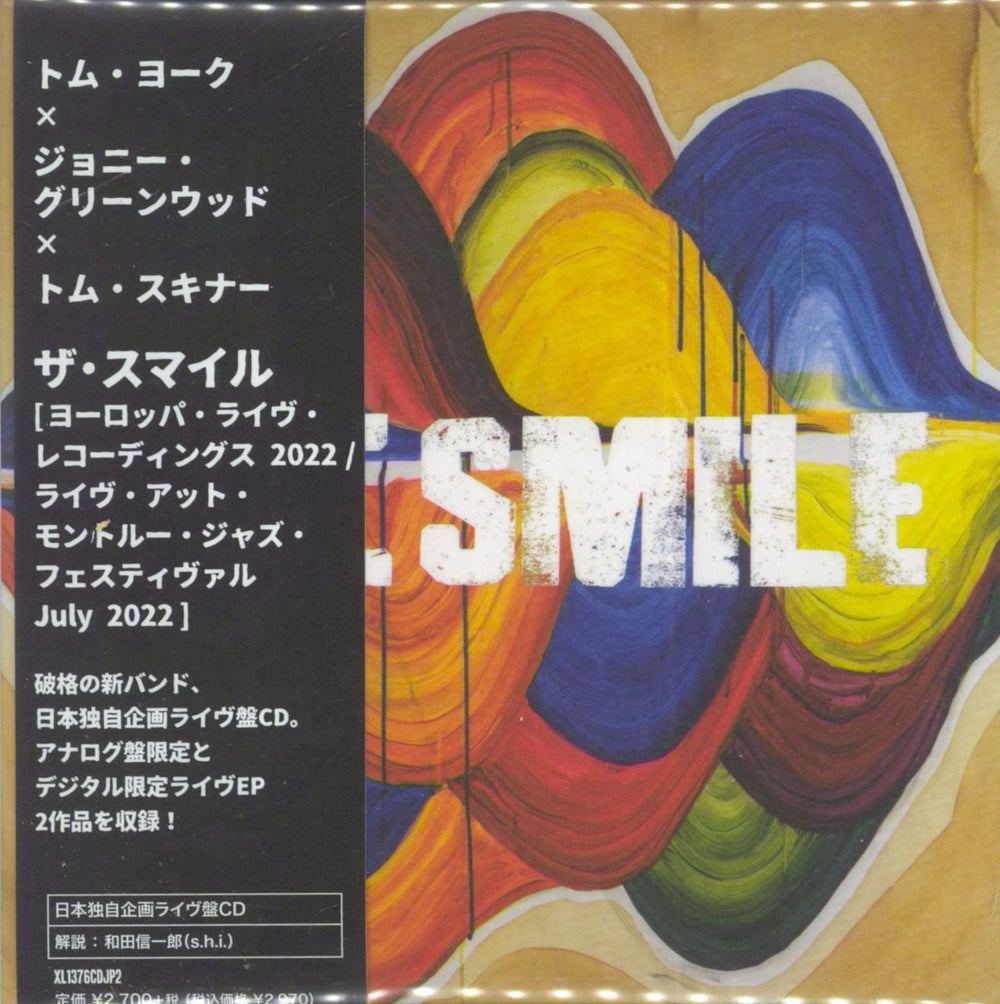 The Smile Europe Live Recordings 2022 / Live At Montreux Jazz Festival Japanese CD album (CDLP) XL1376CDJP2