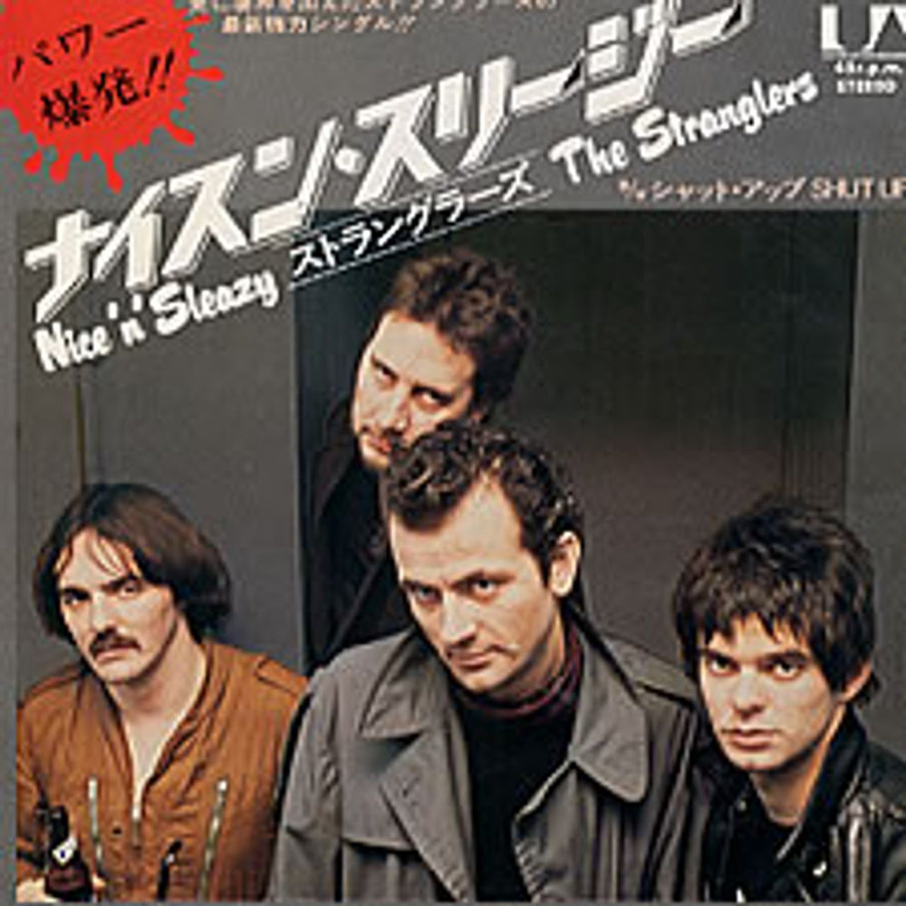 The Stranglers Nice 'n' Sleazy Japanese 7" vinyl single (7 inch record / 45) CM-140