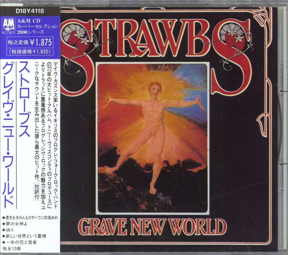 The Strawbs Grave New World Japanese CD album (CDLP) D18Y4118