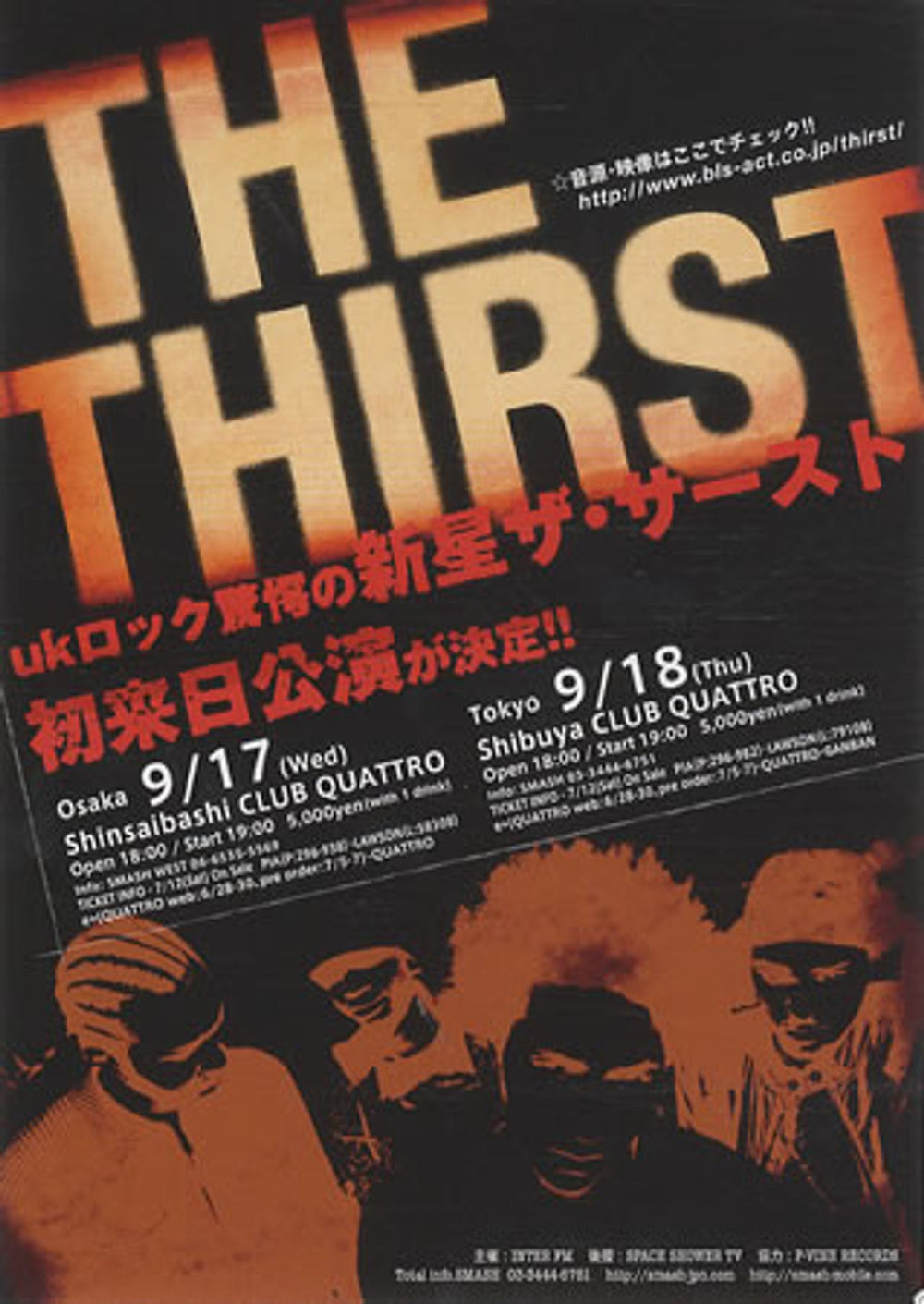 The Thirst On the Brink Japanese handbill HANDBILL