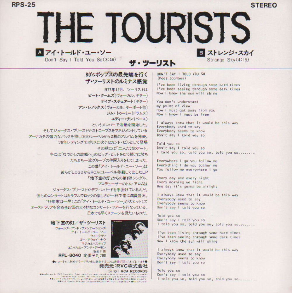 The Tourists Don't Say I Told You So Japanese Promo 7" vinyl single (7 inch record / 45) TOU07DO207468