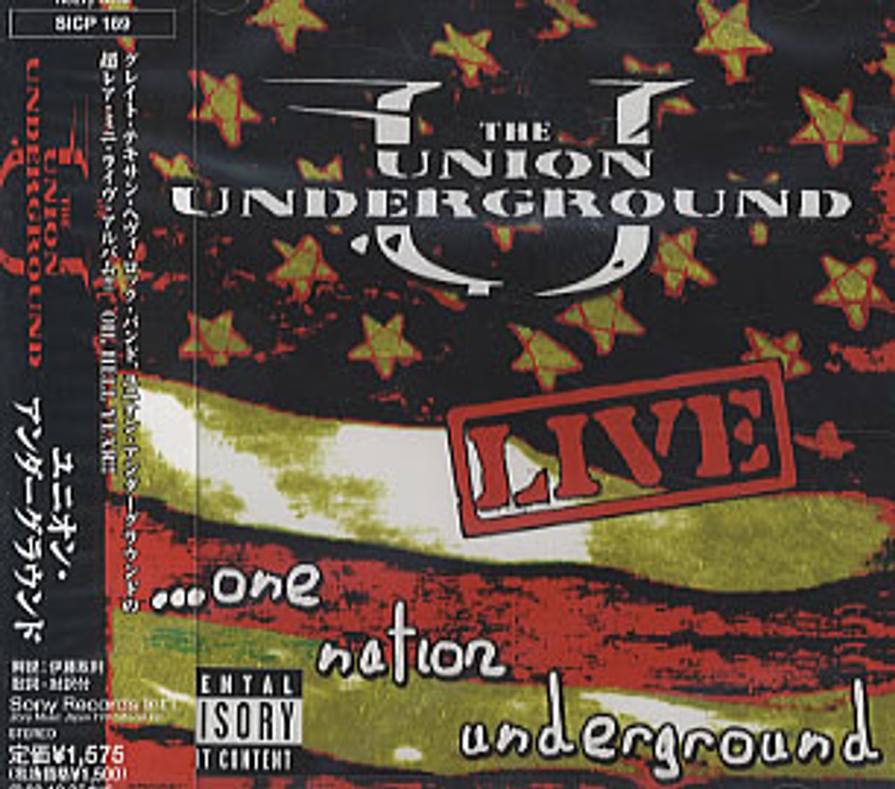 The Union Underground