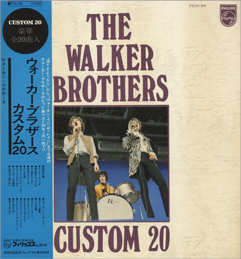 The Walker Brothers Custom 20 Japanese vinyl LP album (LP record) FDX-36