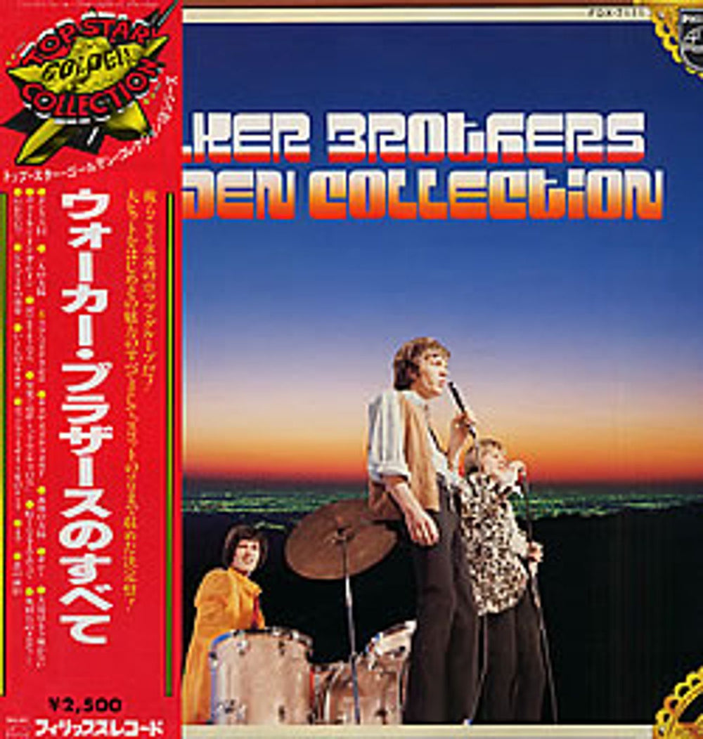 The Walker Brothers Golden Collection - Top Star Obi Japanese vinyl LP album (LP record) FDX-7111