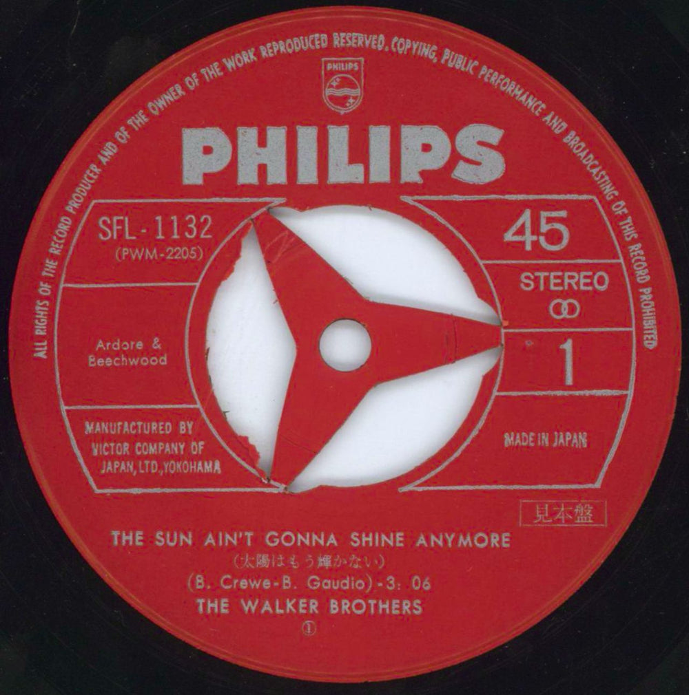 The Walker Brothers The Sun Ain't Gonna Shine Anymore Japanese 7" vinyl single (7 inch record / 45) TWB07TH803639