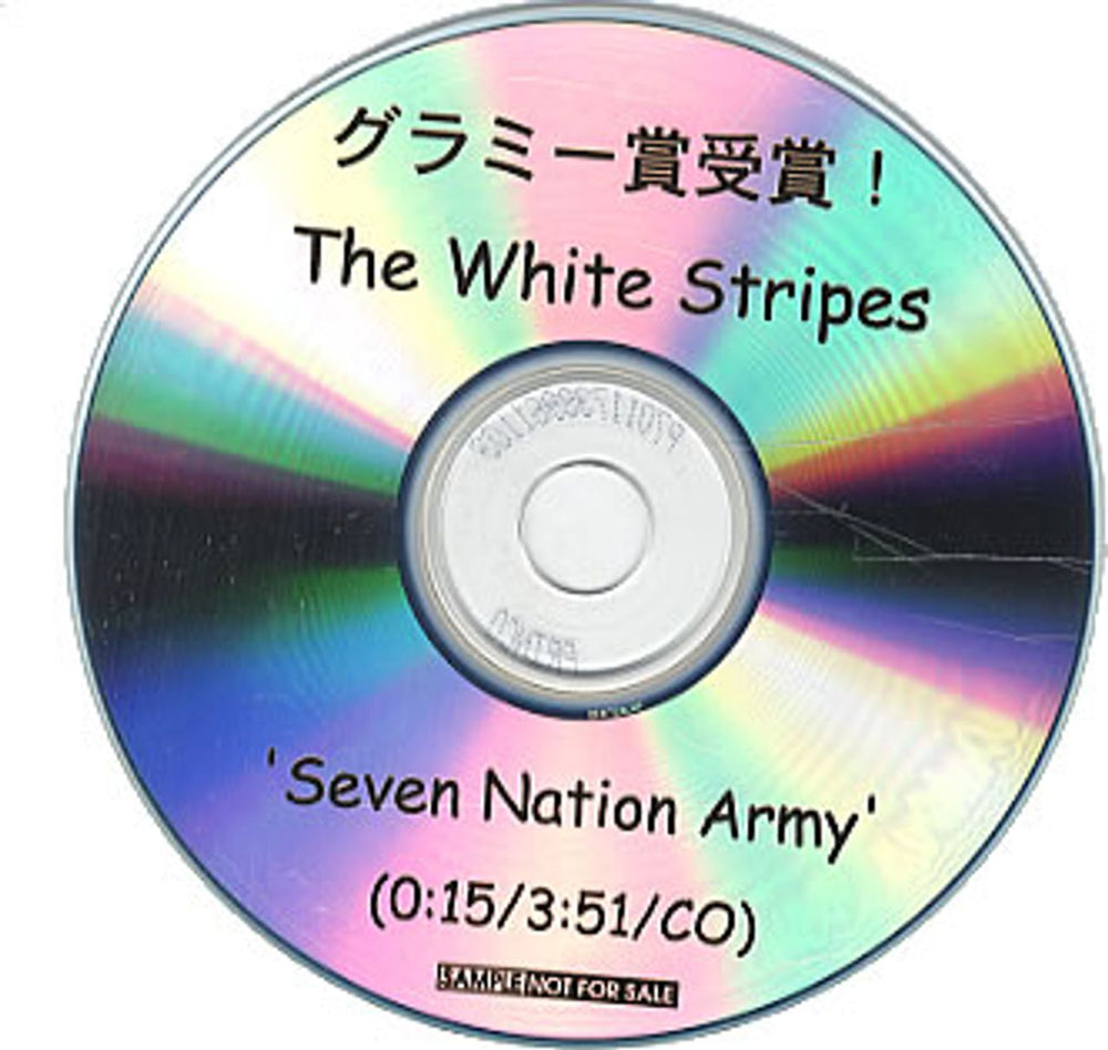 The White Stripes Seven Nation Army Japanese Promo CD-R acetate CD-R ACETATE