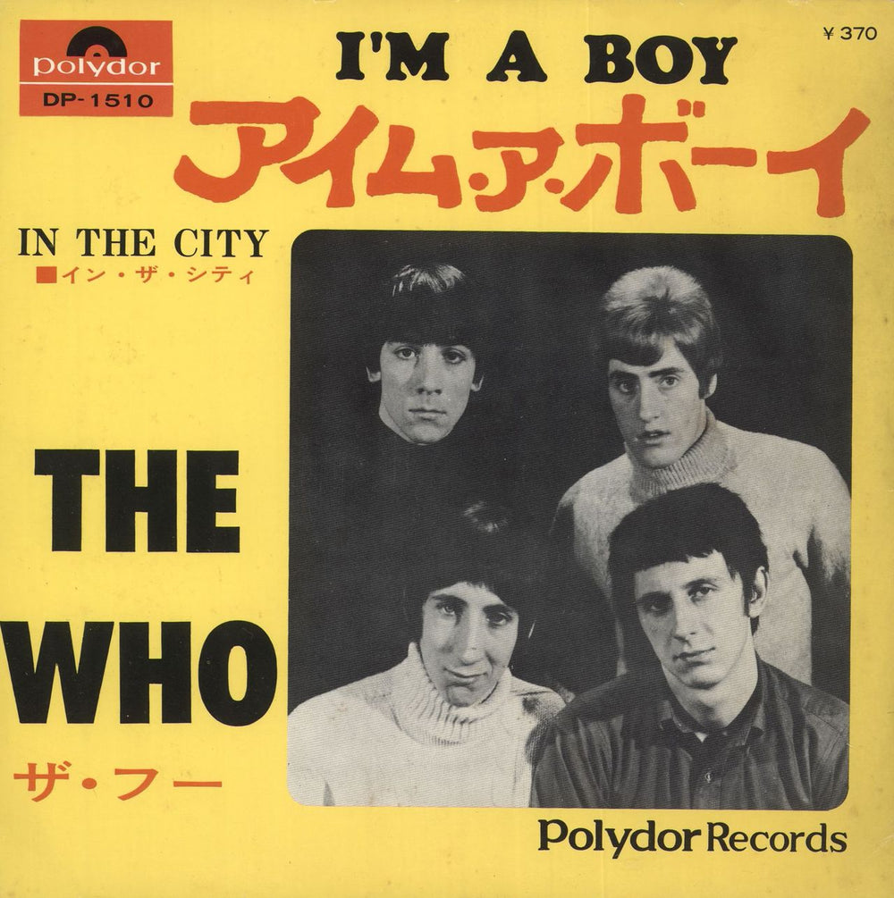 The Who I'm A Boy Japanese 7" vinyl single (7 inch record / 45) DP-1510