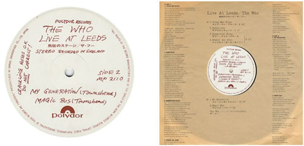 The Who Live At Leeds Japanese vinyl LP album (LP record) WHOLPLI411381