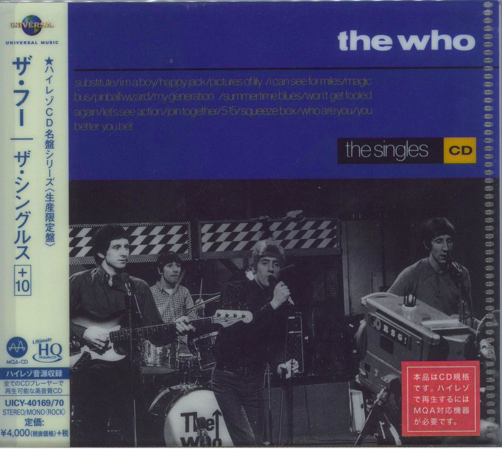 The Who The Singles - UHQCD Japanese 2 CD album set (Double CD) UICY-40169/70