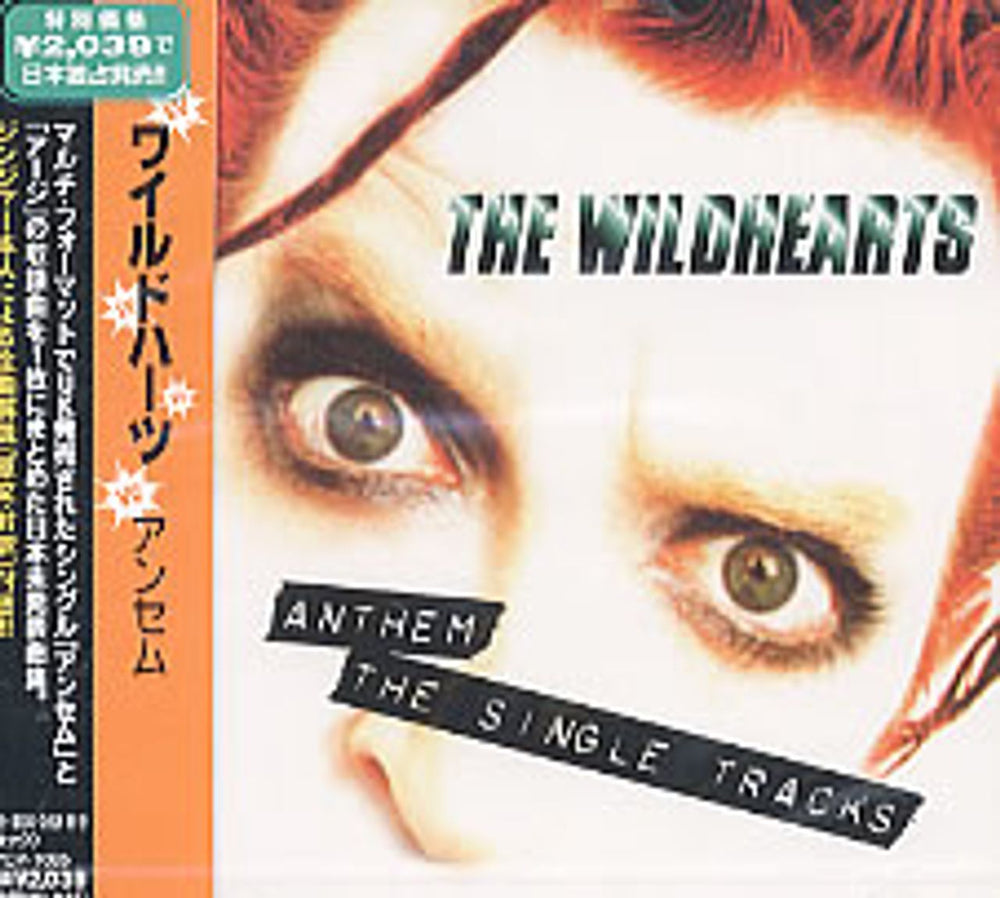 The Wildhearts Anthem - The Single Tracks Japanese CD album (CDLP) BVCP-1085