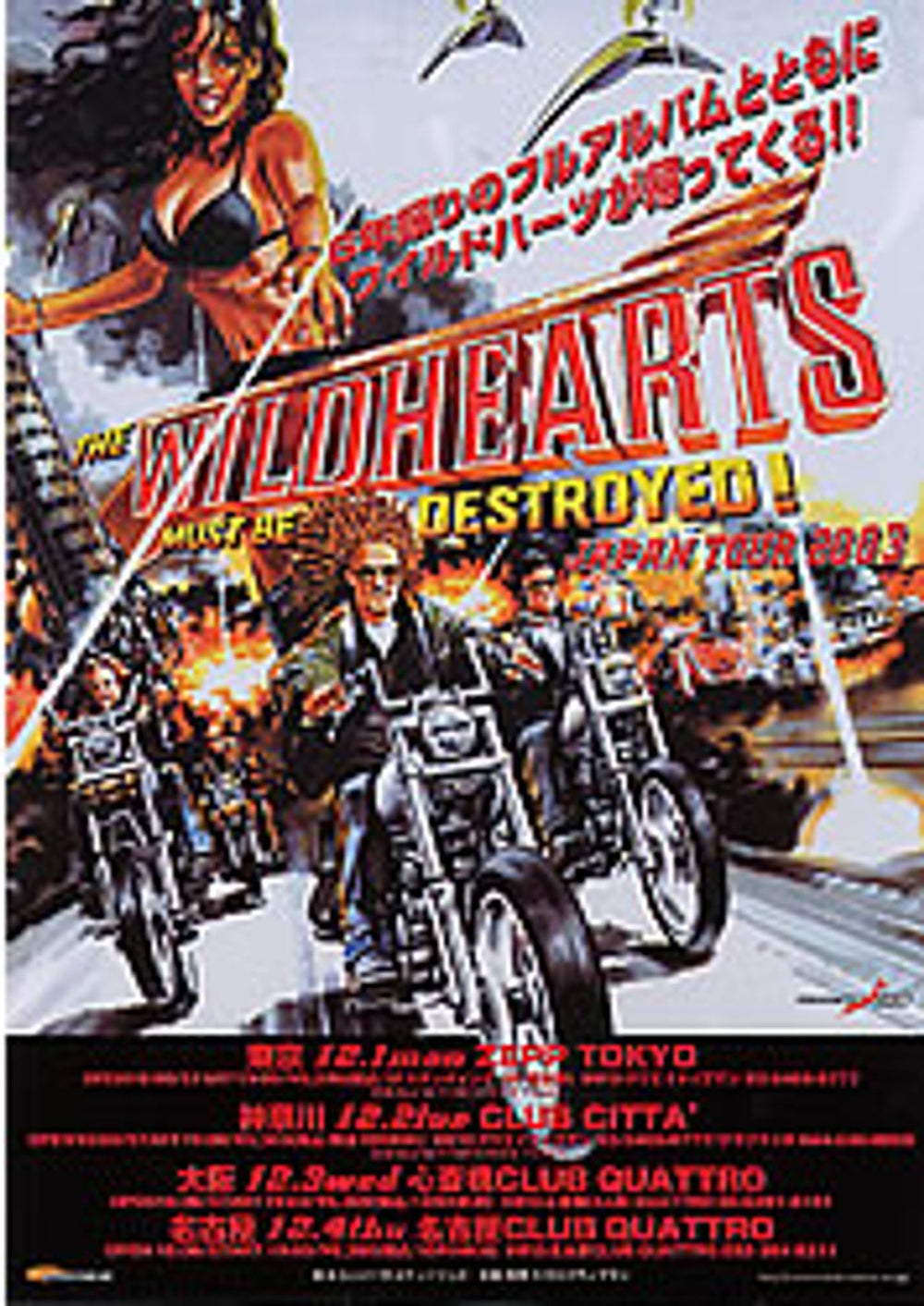 The Wildhearts Japan Tour 2003 Japanese Promo handbill PROMO FLYER