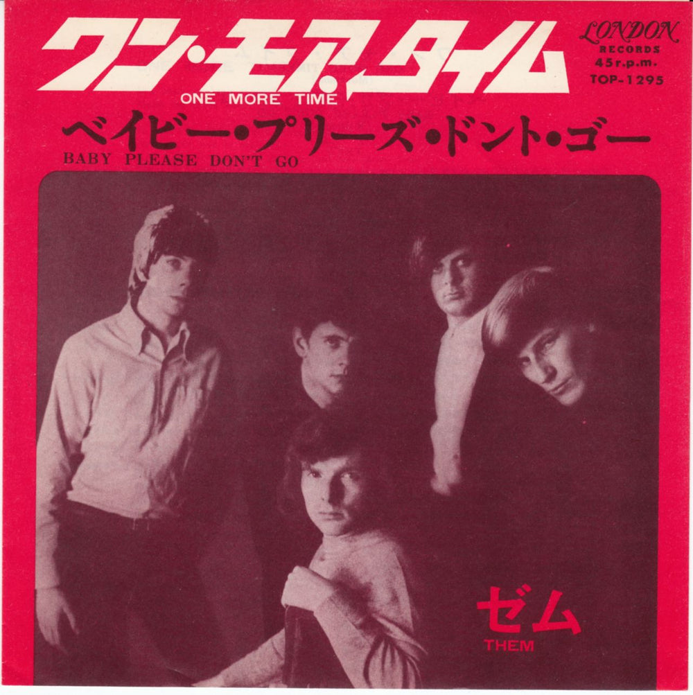 Them One More Time Japanese 7" vinyl single (7 inch record / 45) TOP-1295