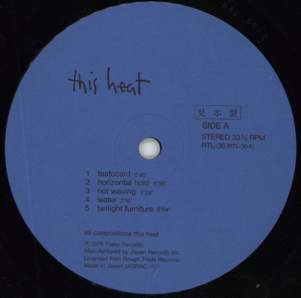 This Heat This Heat Japanese Promo vinyl LP album (LP record) TH3LPTH305542