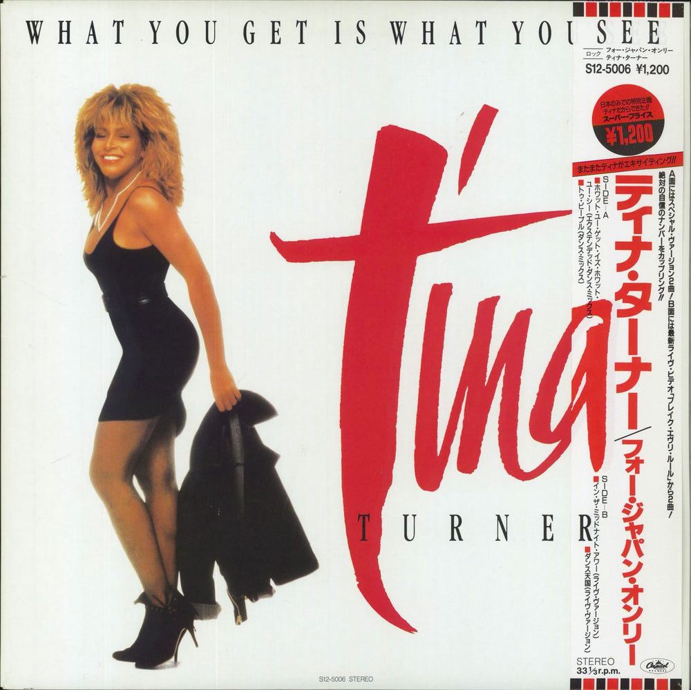 Tina Turner What You Get Is What You See Japanese Promo 12" vinyl single (12 inch record / Maxi-single) S12-5006