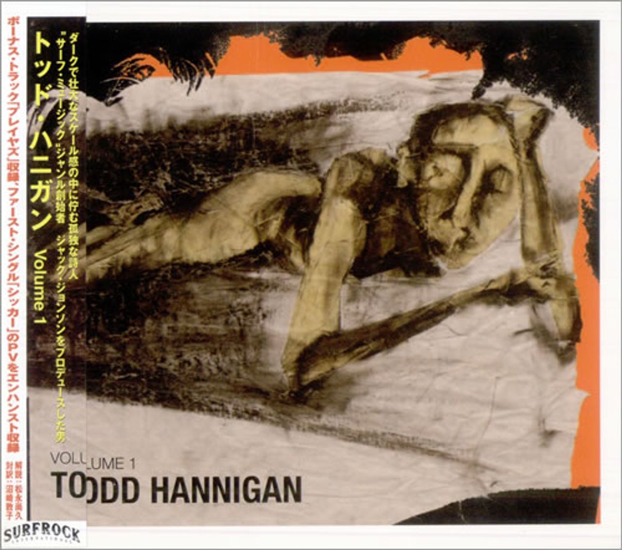 Todd Hannigan