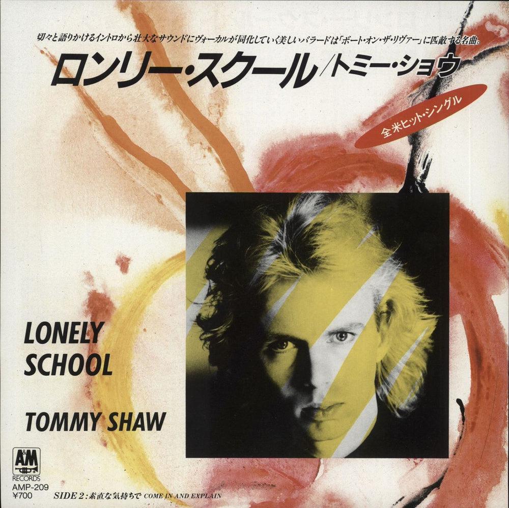 Tommy Shaw Lonely School + Insert Japanese Promo 7" vinyl single (7 inch record / 45) AMP-209