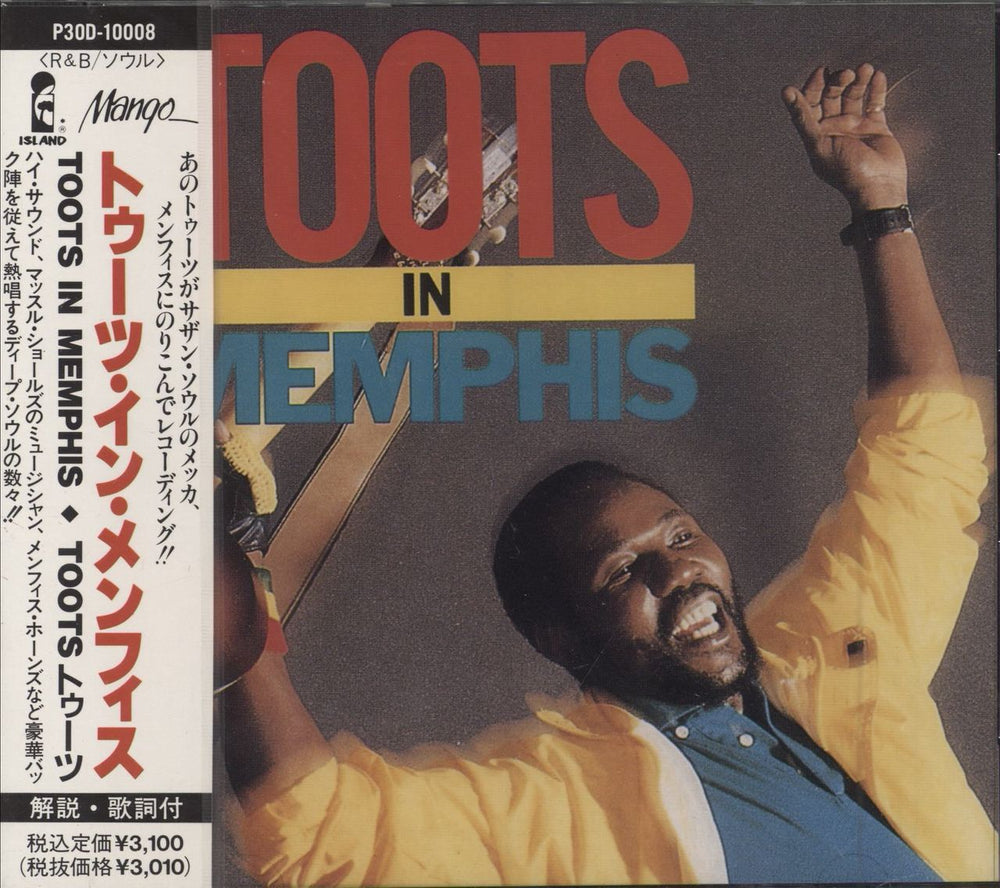 Toots & The Maytals Toots In Memphis - Sealed Japanese Promo CD album (CDLP) P30D-10008