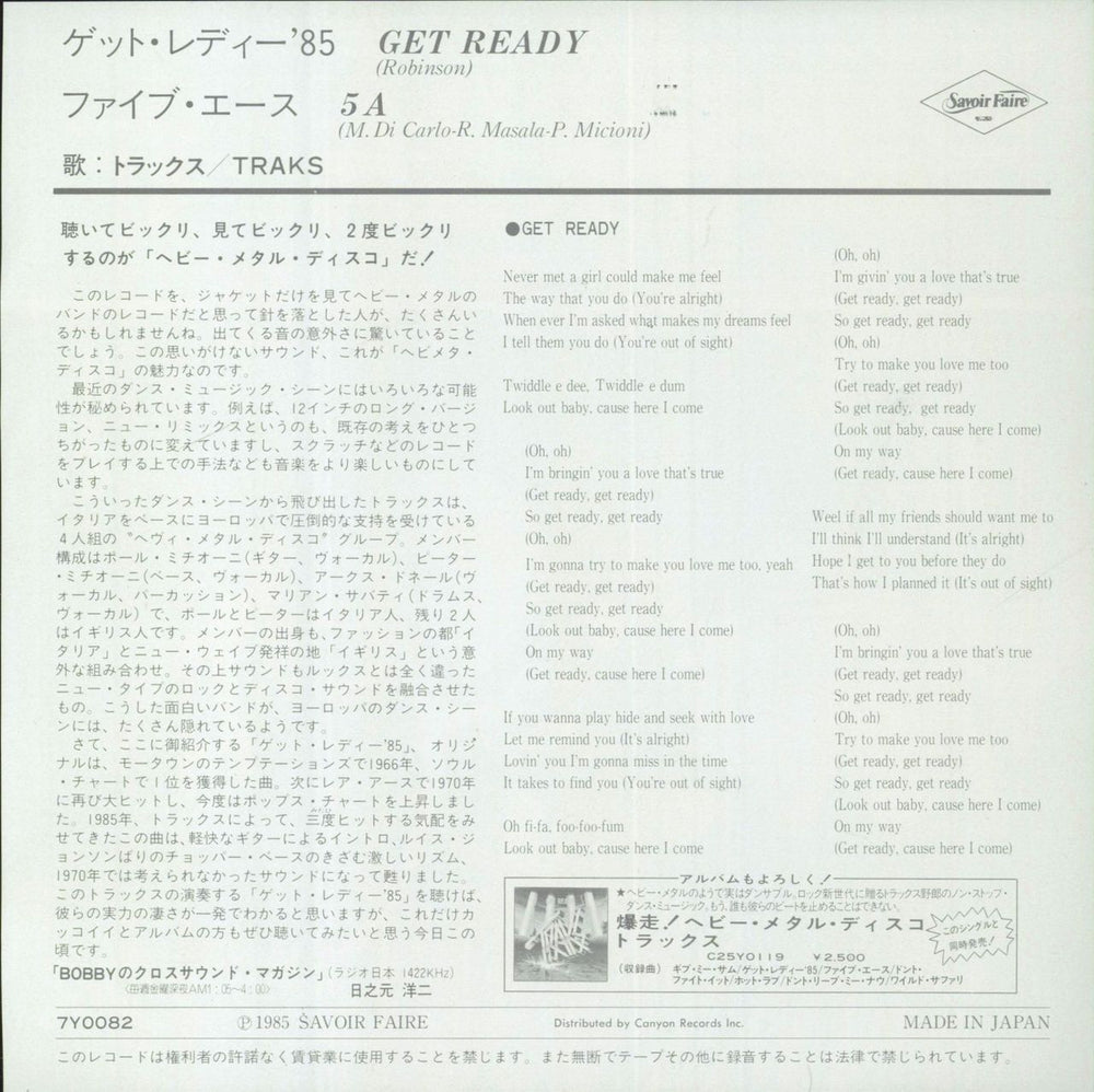 Traks Get Ready Japanese Promo 7" vinyl single (7 inch record / 45)