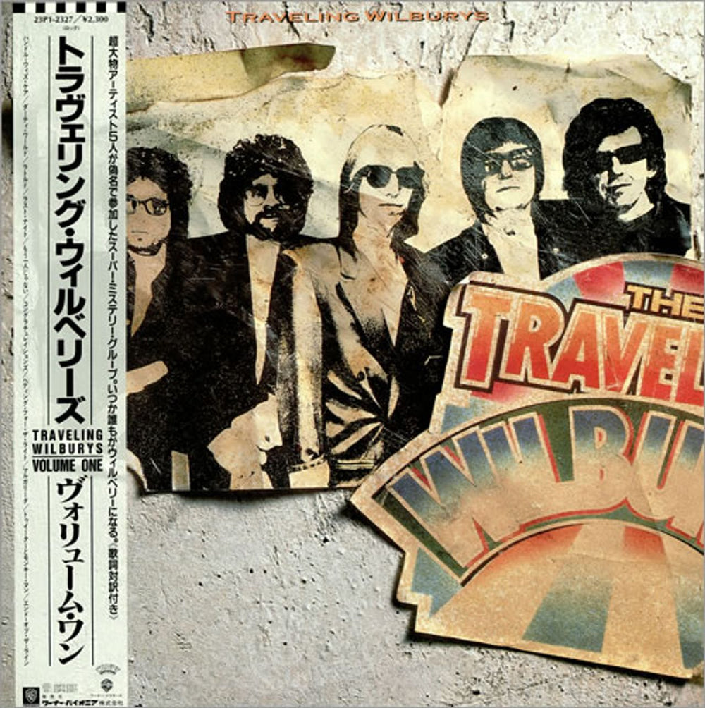 Traveling Wilburys Volume One Japanese vinyl LP album (LP record) 23P1-2327