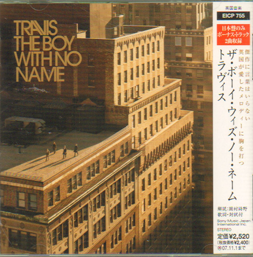 Travis (90s) The Boy With No Name Japanese Promo CD album (CDLP) EICP-755