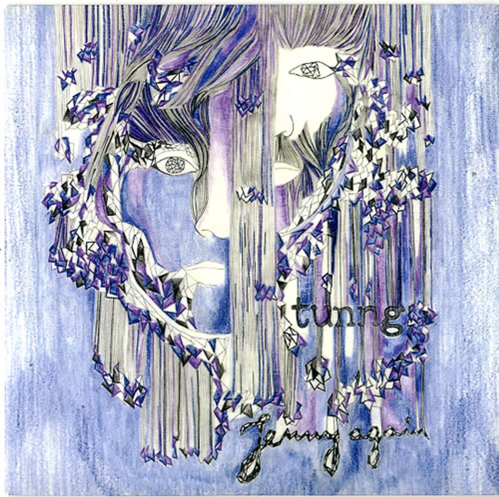 Tunng Jenny Again UK 7" vinyl single (7 inch record / 45) FTH025S