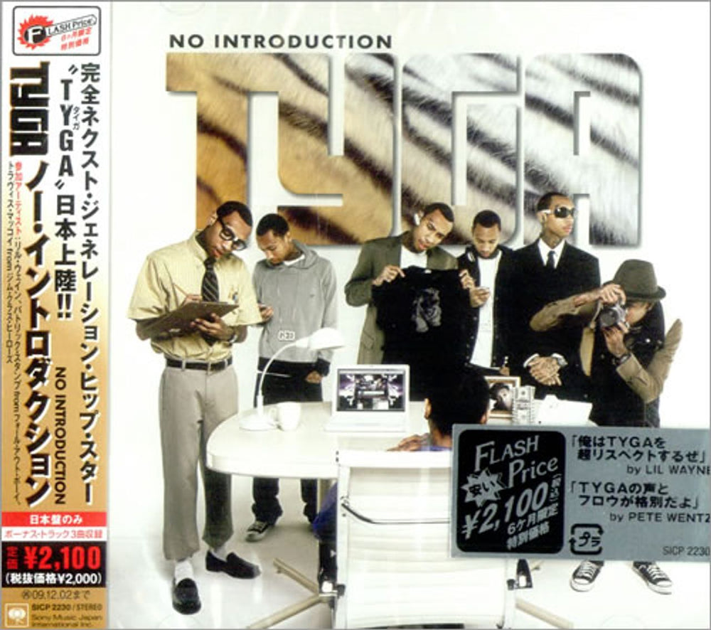 Tyga Tyga Japanese Promo CD album (CDLP) SICP2230