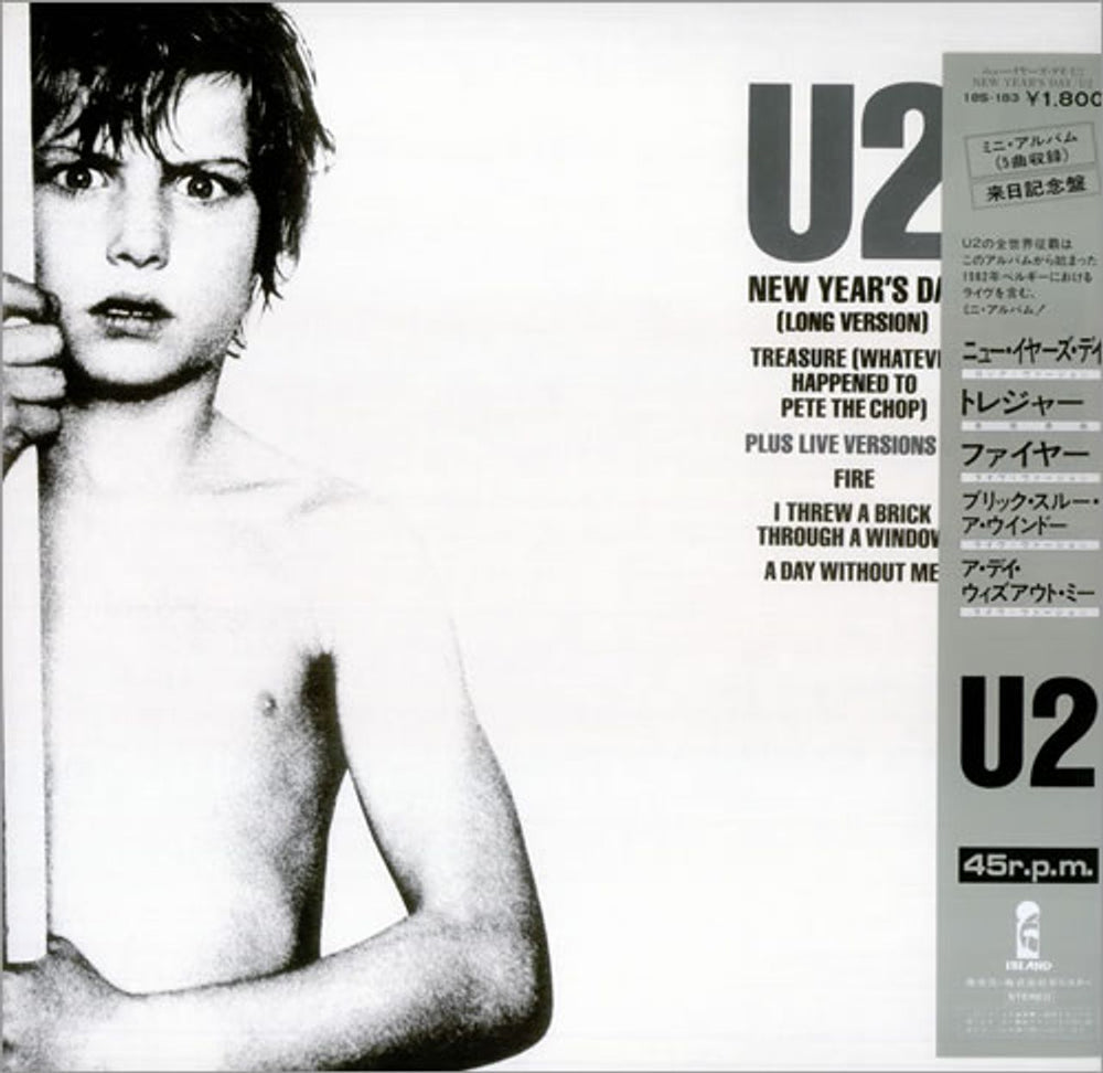 U2 New Year's Day Japanese 12" vinyl single (12 inch record / Maxi-single) 18S-183