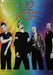 U2 Pop - On Tour - Multi-Coloured Background US Promo poster PROMO POSTER
