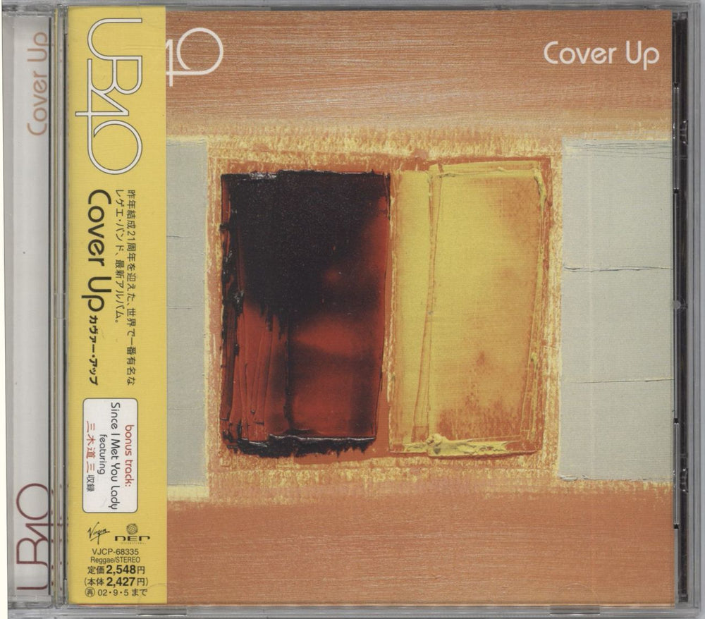 UB40 Cover Up Japanese CD album (CDLP) VJCP-68335