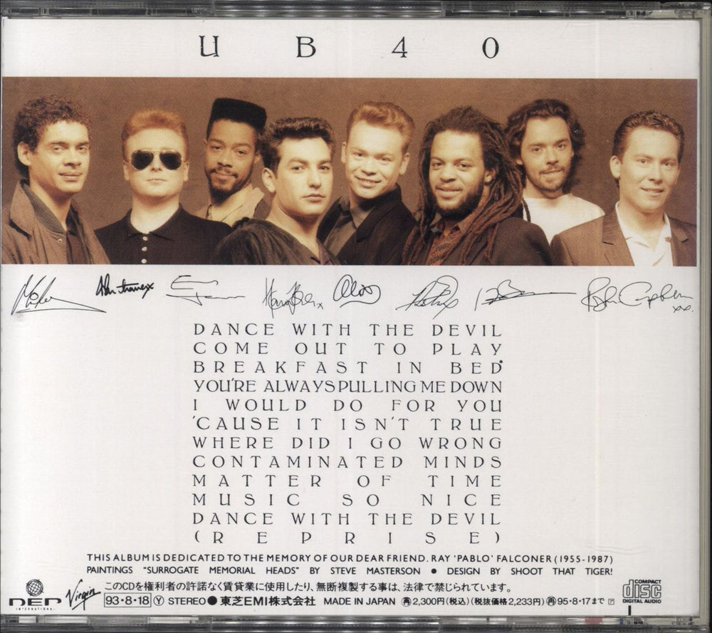 UB40 UB40 Japanese CD album (CDLP)