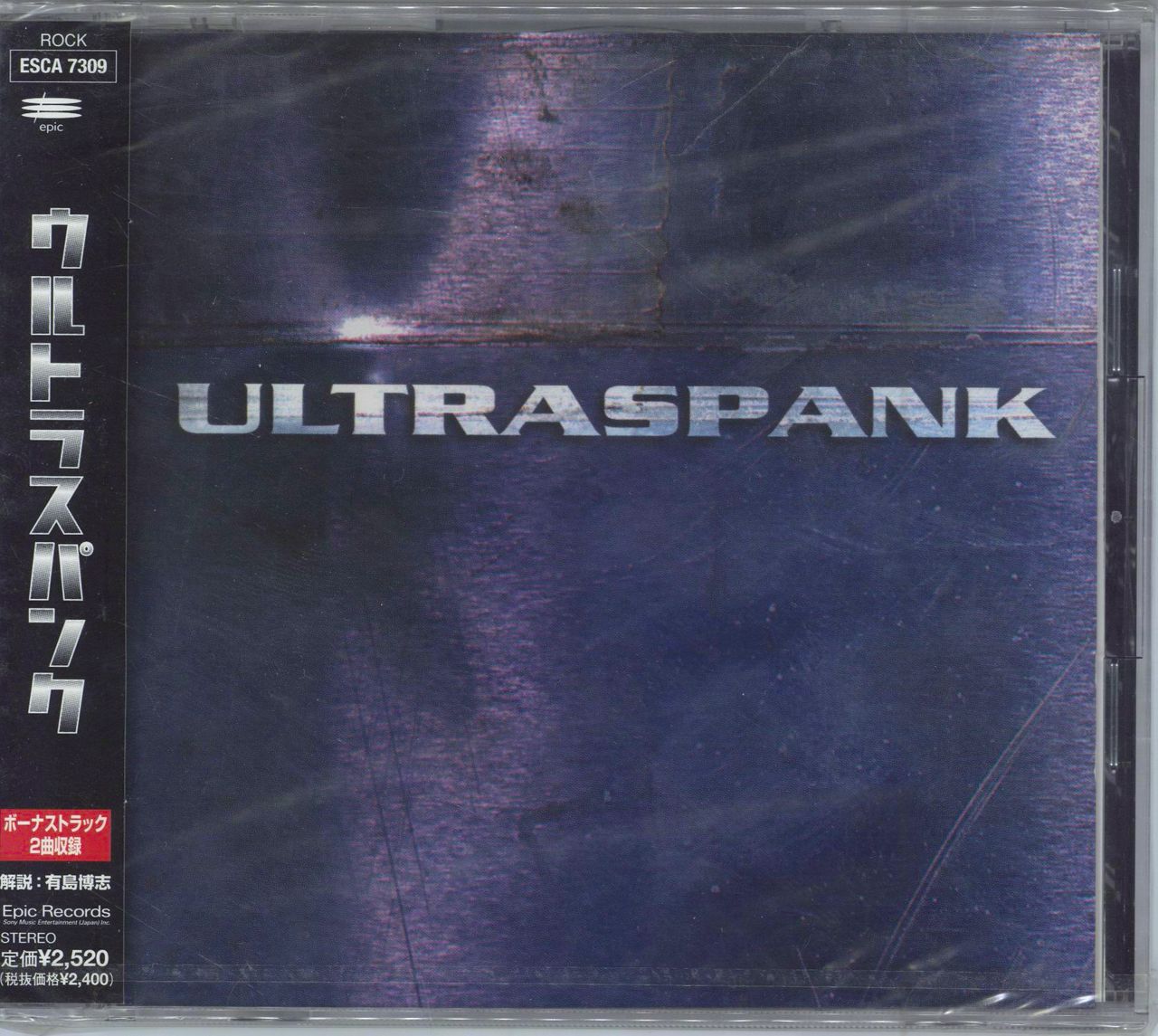 Ultraspank