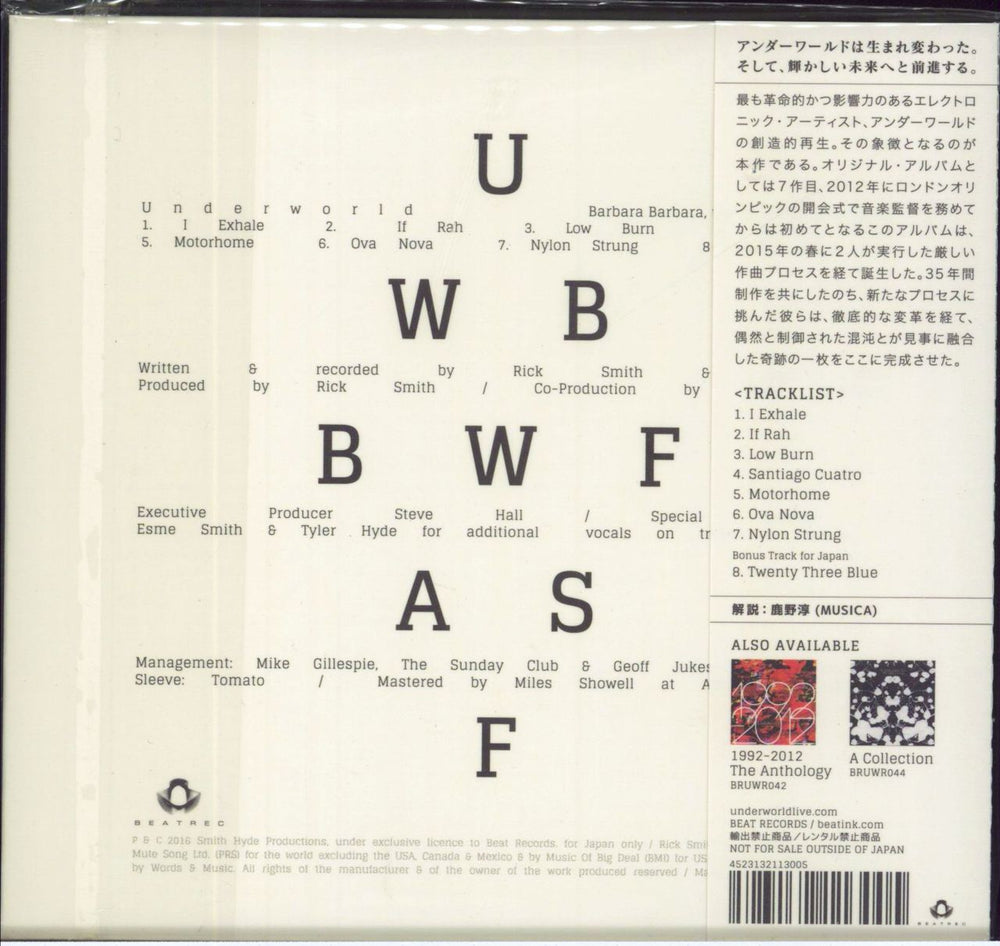 Underworld Barbara Barbara, We Face A Shining Future Japanese CD album (CDLP) 4523132113005