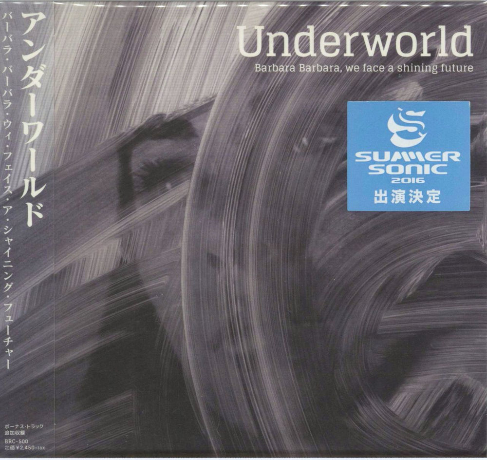 Underworld Barbara Barbara, We Face A Shining Future Japanese CD album (CDLP) BRC-500