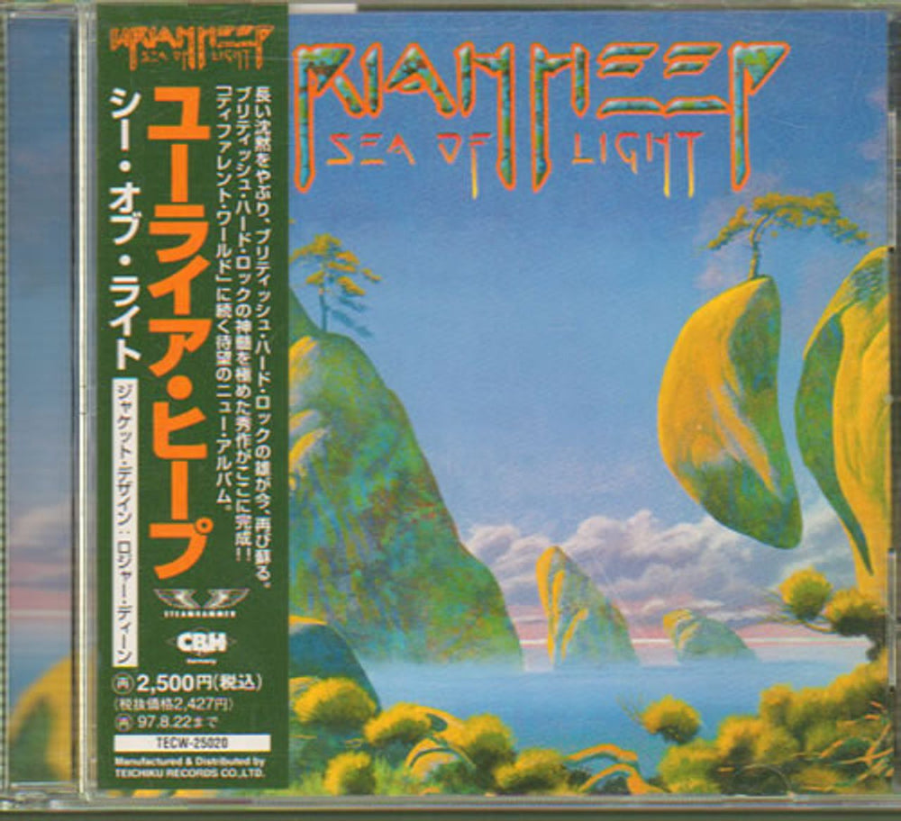 Uriah Heep Sea Of Light Japanese Promo CD album (CDLP) TECW-25020