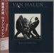 Van Halen Women And Children First Japanese CD album (CDLP) WPCR-12867