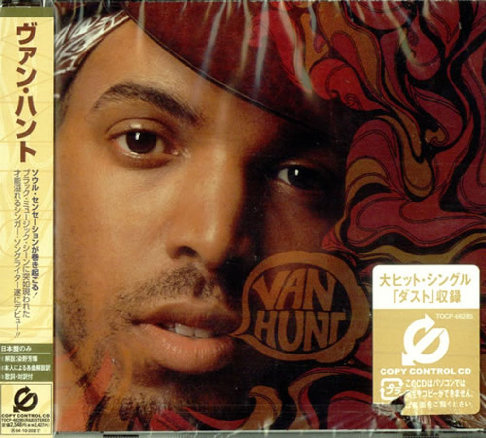 Van Hunt Van Hunt Japanese Promo CD album (CDLP) TOCP66285