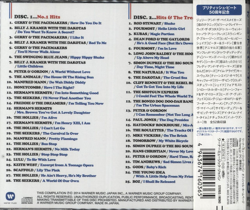 Various-60s & 70s All About The British Beat Japanese 2 CD album set (Double CD) 4943674160365