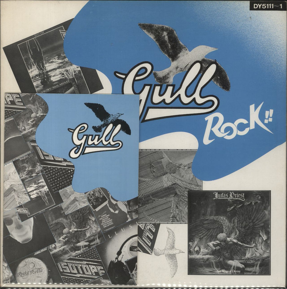 Various-60s & 70s Gull Rock!! Japanese Promo vinyl LP album (LP record) DY-5111~1