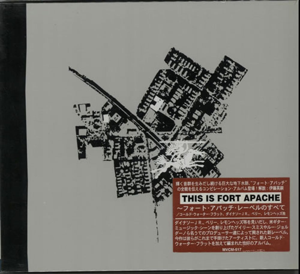 Various-Indie This Is Fort Apache Japanese Promo CD album (CDLP) MVCM-517