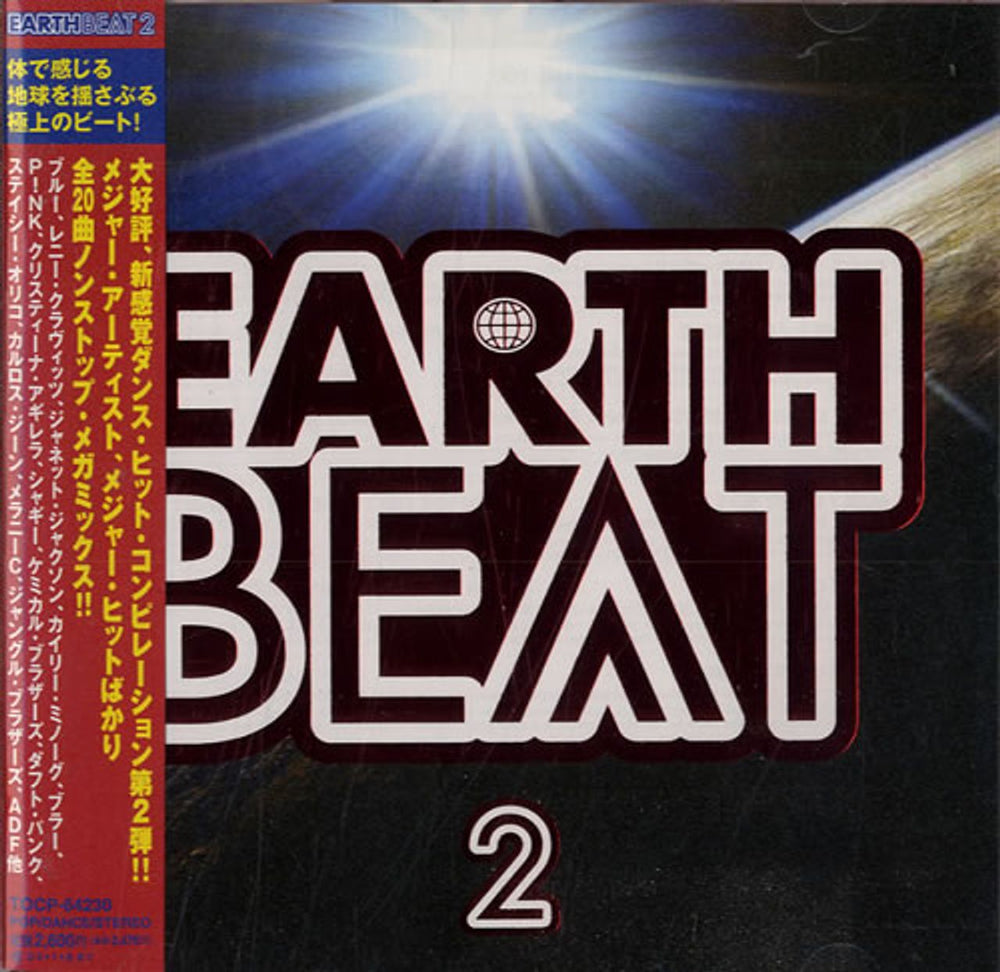 Various-Pop Earth Beat 2 Japanese Promo CD album (CDLP) TOCP-64230