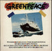 Various-Pop Greenpeace - The Album - Promo stickered UK vinyl LP album (LP record) FUND1