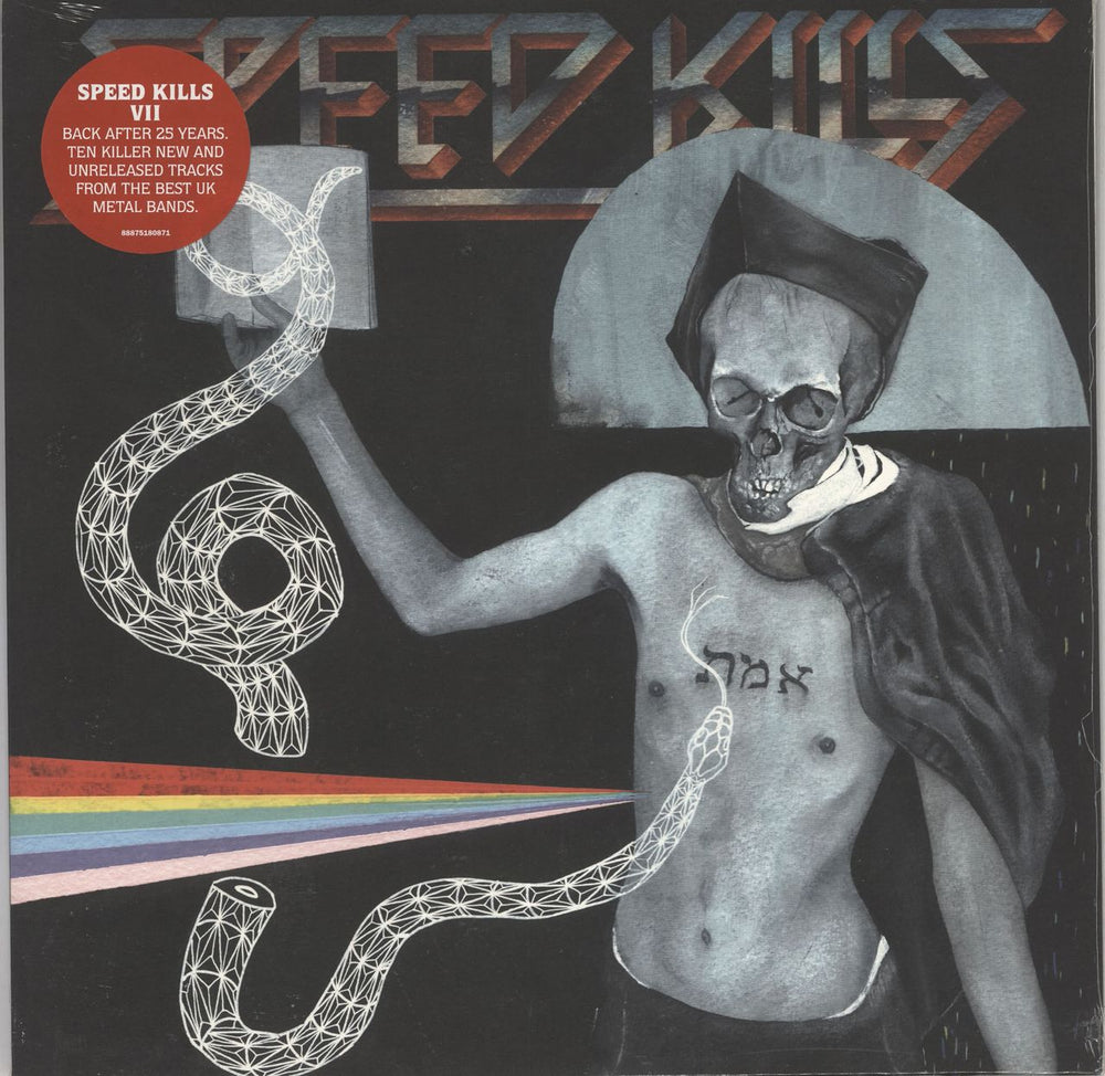 Various-Rock & Metal Speed Kills VII - Sealed UK vinyl LP album (LP record) 88875180871