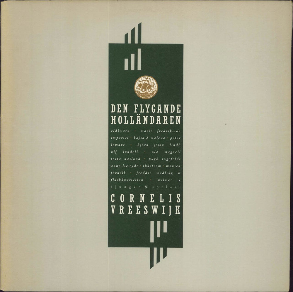 Various-World Music Den Flygande Holländaren Swedish 2-LP vinyl record set (Double LP Album) 7910921