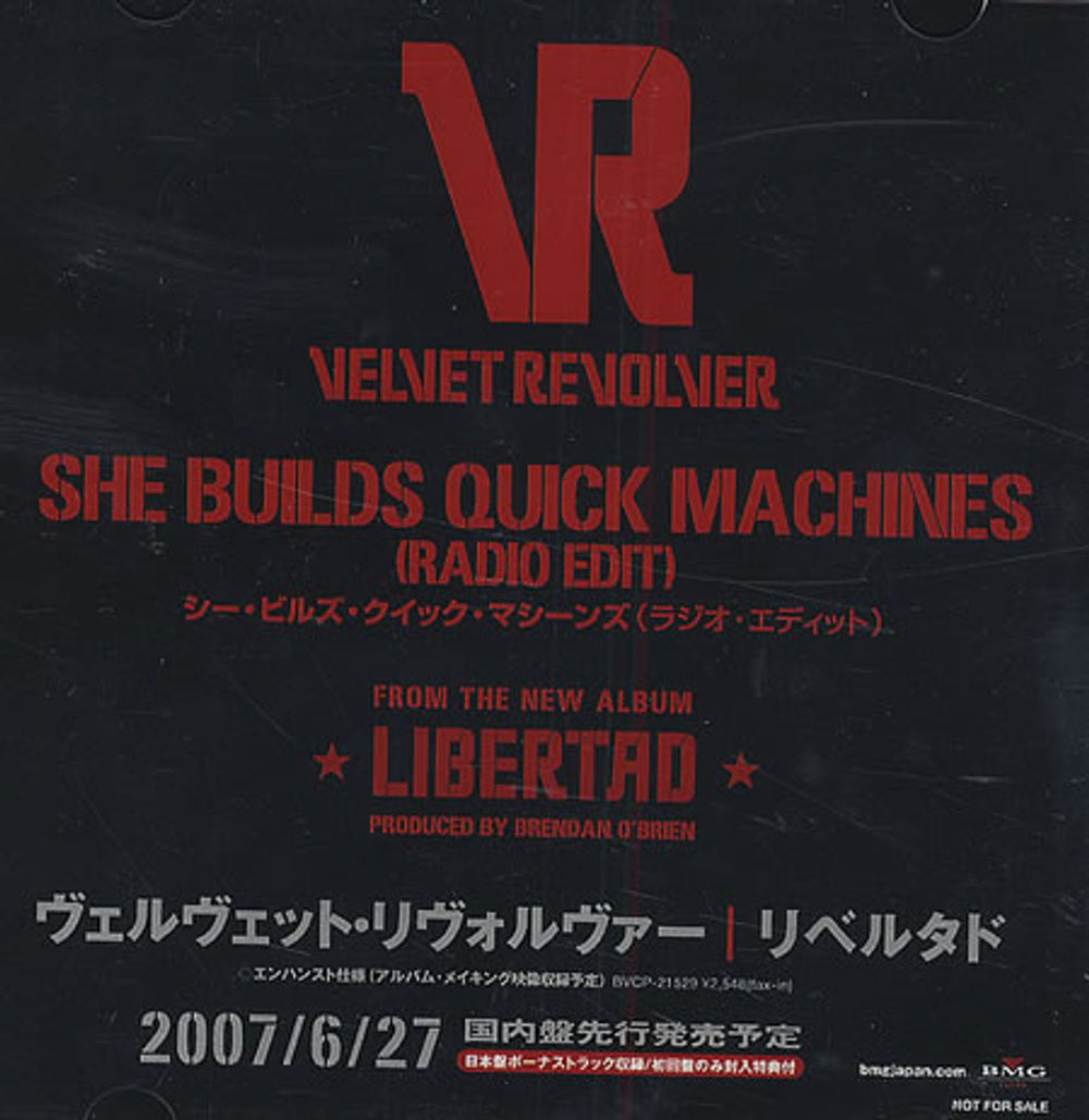 Velvet Revolver She Builds Quick Machines Japanese CD-R acetate CD-R ACETATE