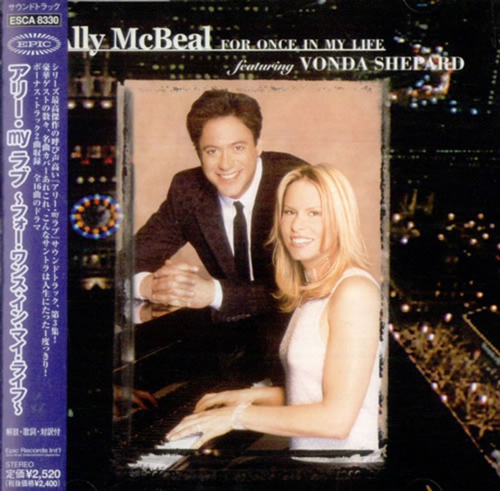 Vonda Shepard Ally McBeal: For Once In My Life + Obi Japanese CD album (CDLP) ESCA-8330