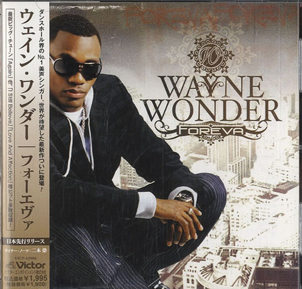 Wayne Wonder Foreva Japanese Promo CD album (CDLP) VICP-63960